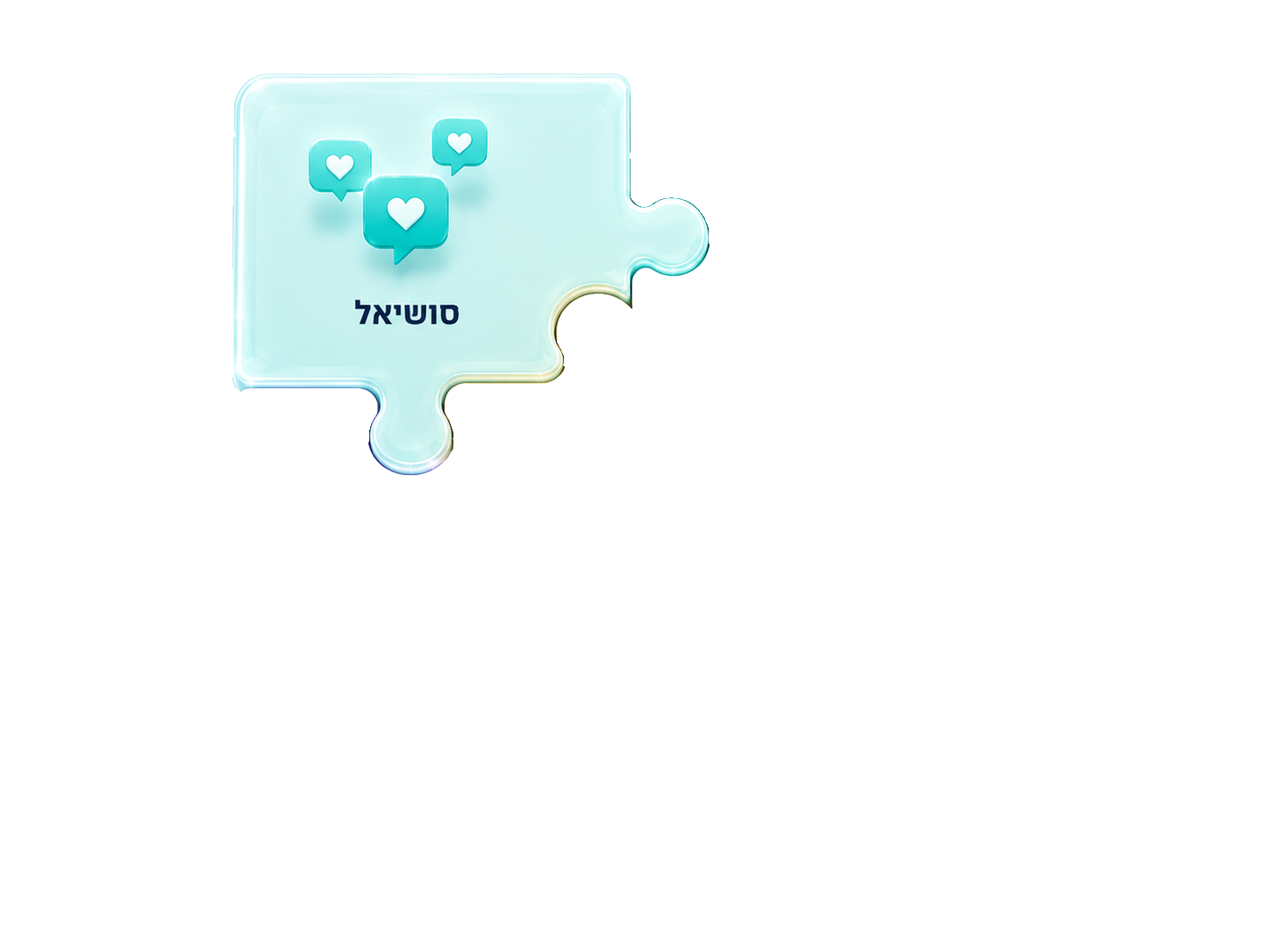 סושיאל