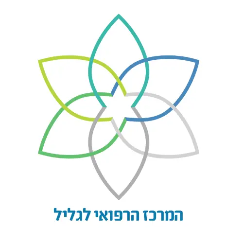 המרכז הרפואי לגליל