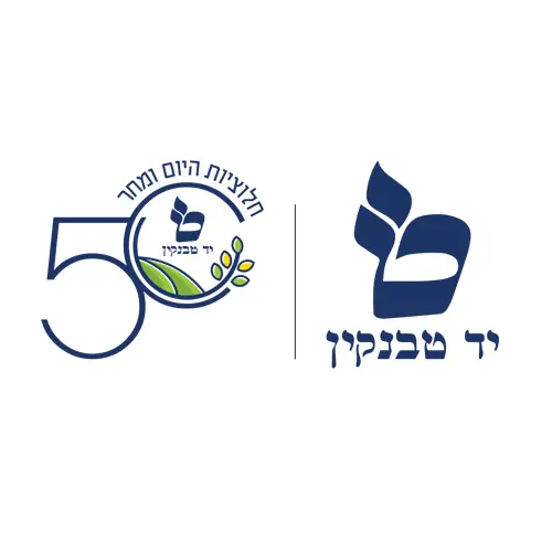 יד טבנקין